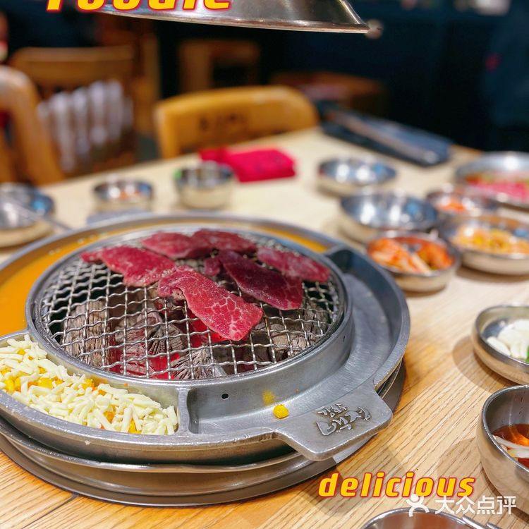 姜虎东烤肉