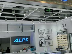 -ALPS阿尔卑斯眼镜(我格广场店)