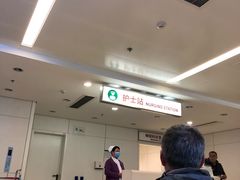 -北京协和医院(东单院区)