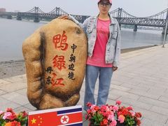 -鸭绿江断桥