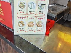 -同利肉燕老铺(澳门路店)