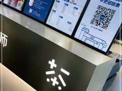 -加减茶饮(高沙店)