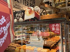 -面包工坊(七彩云南第一城店)