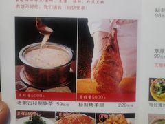-老舅老蒙肉饼非遗店(一店)