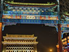 -张一元(总店)