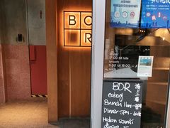 -BOR Eatery(安福路店)