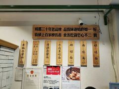-吴记怪味面(牛王庙店)