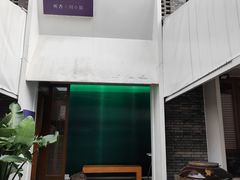 -听香·678茶铺(猛追湾店)