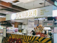 -远洋未来广场(育慧北路店)