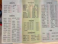 -那达慕蒙古风味酒楼