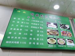 -增盛魁小吃店