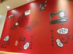 -厝内小眷村(天河南一路店)