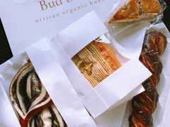 -慢熟面包店bud bread(孩儿巷店)