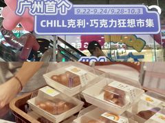 -VT101维多利广场