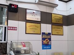 -老胜香包子铺(瑞景店)