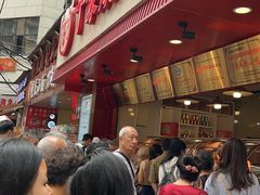 -丁家脆哨(民生路店)