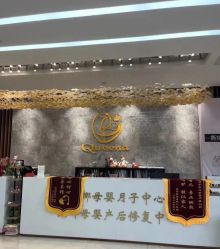 -艾薇朵朵全套房月子中心(江宁店)