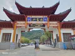 -塔云山