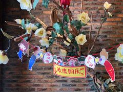 -湘邻呷铺·田园家宴(汉基广场店)