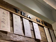 -成川茶店·潮汕工夫浓茶(万象店)