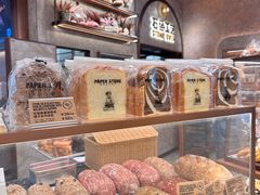 -PAPER STONE BAKERY(天环店)