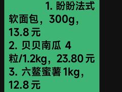 -麦德龙(虹口江湾店)