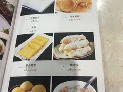 菜单-汉口码头