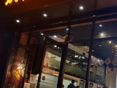 门面-友德福.老字号粤菜.广州地标融合美食(荔湾路店)