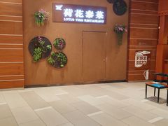 -北京安贞环宇荟