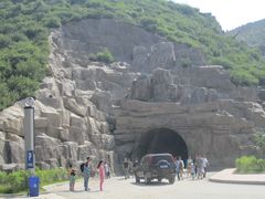 -山西乌金山旅游区