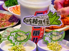 -肉问屋·元气一番烧肉(北京总店)