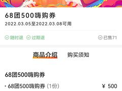 -首创奥特莱斯(西安店)