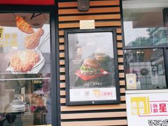 门面-麦当劳(利津路店)