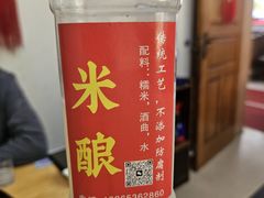 -臭鳜鱼人家·老字号徽菜