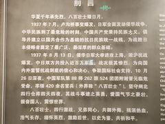-上海大陆银行仓库旧址