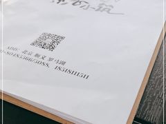 -素心小筑(后沙裕镇店)