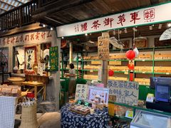 -東茅街茶馆