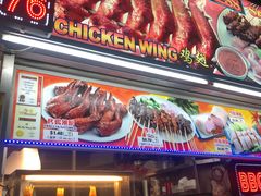 -纽顿熟食中心