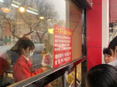 -二斗栗子(黄河道店)