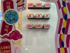 -静宜和她的朋友(星海广场店)