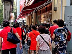 -老人和饭店(淮海中路店)