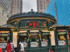 -马迭尔冷饮厅1906(中央大街店)