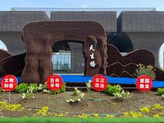 -天生桥景区