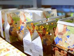 -爸爸糖吐司面包(北京西单大悦城店)