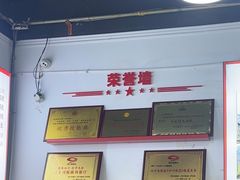 -天全县三土司椒麻鸡餐厅