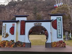 -狼山风景名胜区