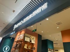 -海馬体照相馆(莘庄维璟印象城店)