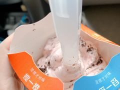 -麦当劳(湛江大厦店)