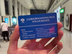 -吉安井冈山机场