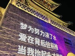 -山西体育中心红灯笼体育场